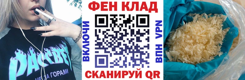 Amphetamine Premium  mega сайт  Валуйки 