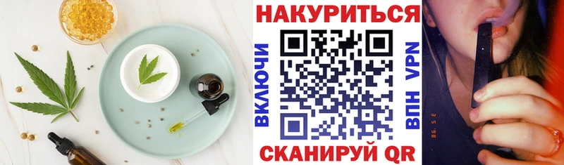 что такое   Валуйки  Еда ТГК конопля 