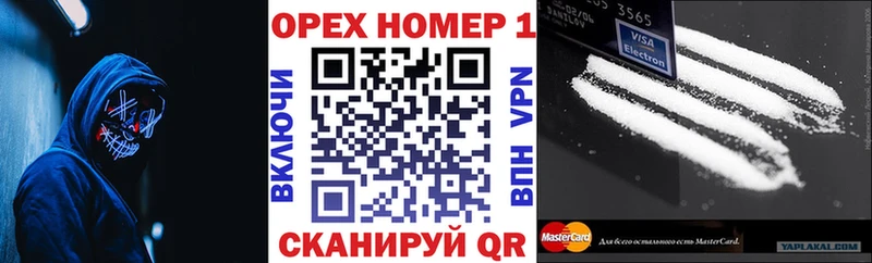 Cocaine Эквадор  Валуйки 