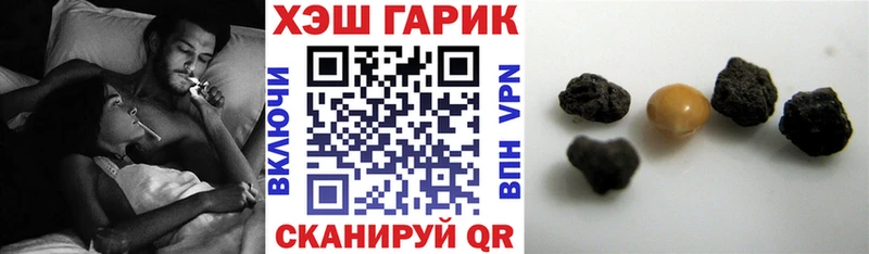 ГАШИШ 40% ТГК  наркота  KRAKEN ССЫЛКА  Валуйки 