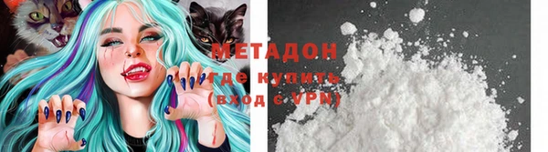 Альфа ПВП Белокуриха