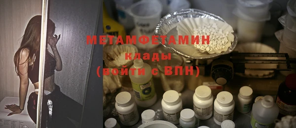 дистиллят марихуана Беломорск