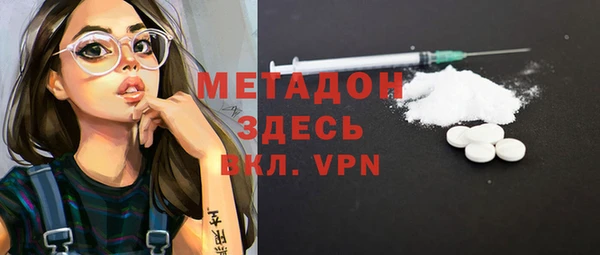 Альфа ПВП Белокуриха