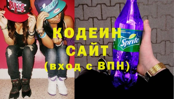 спайс Богородск