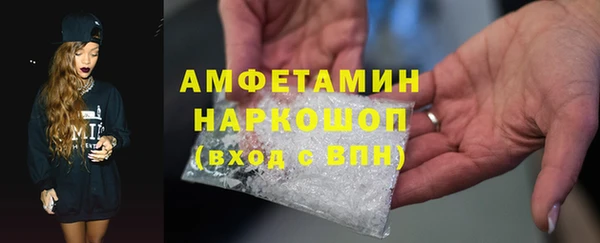 спайс Богородск