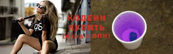 кристаллы Осташков