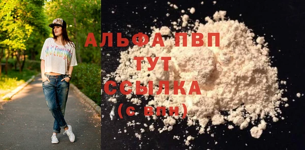 бутират Белоозёрский