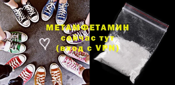 Альфа ПВП Белокуриха