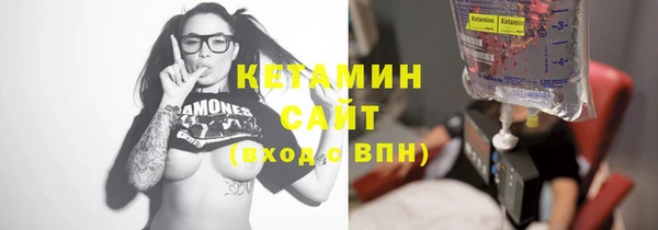 бутират Белоозёрский