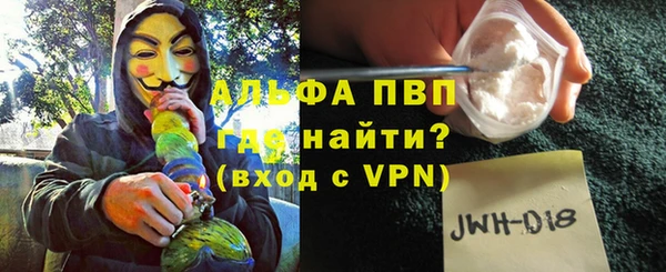 бутират Белоозёрский