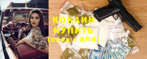 бутират Белоозёрский