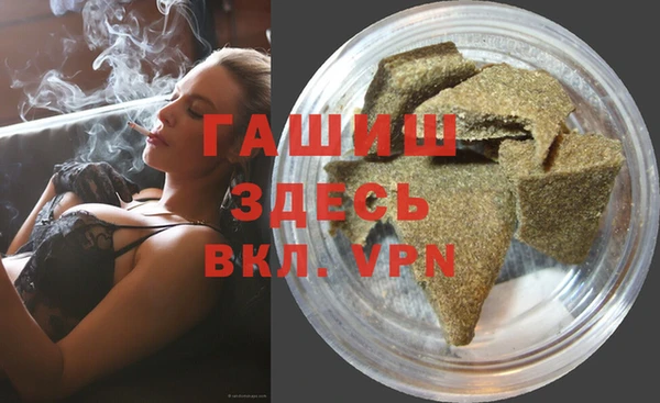 бутират Белоозёрский
