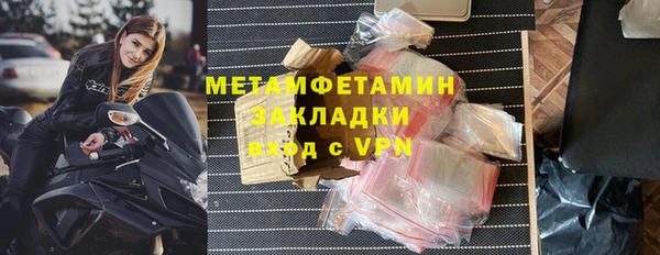 спайс Богородск