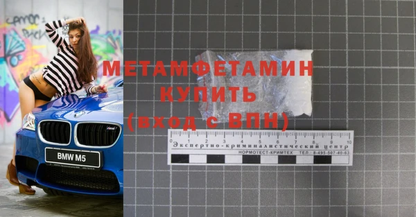 дистиллят марихуана Беломорск
