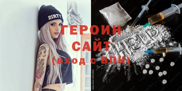 дистиллят марихуана Беломорск