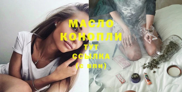 дистиллят марихуана Беломорск