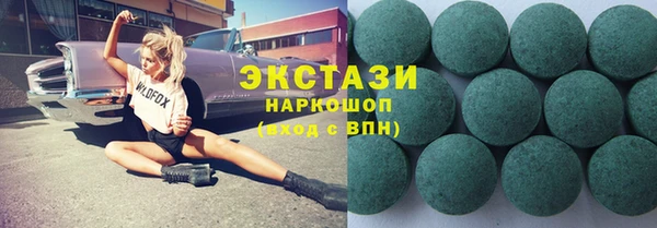 прущие крисы Богородицк
