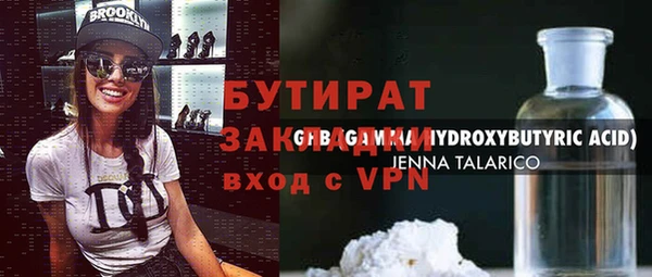 дистиллят марихуана Беломорск