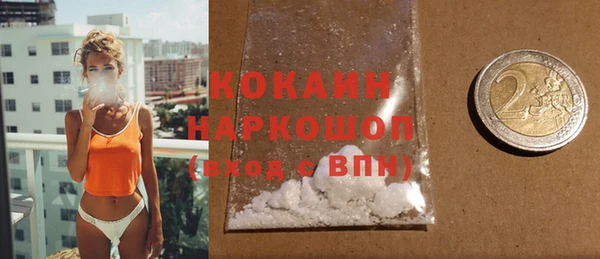 дистиллят марихуана Беломорск