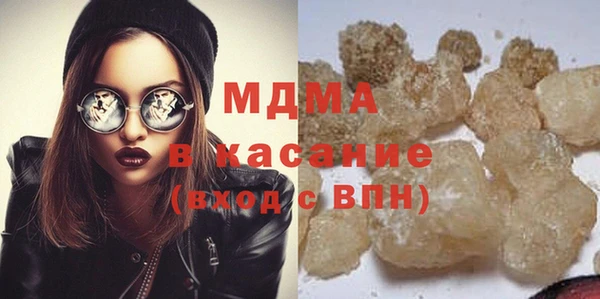 дистиллят марихуана Беломорск