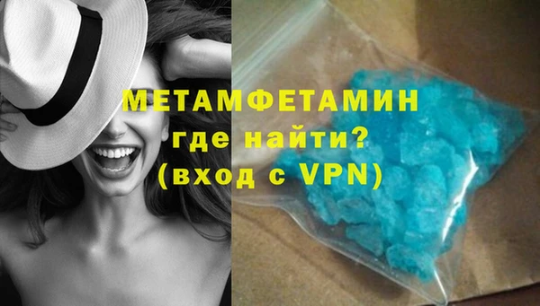 бутират Белоозёрский