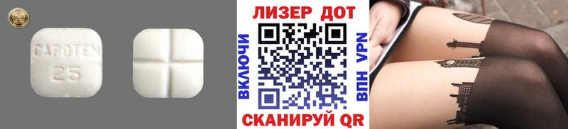 LSD-25 экстази ecstasy  наркотики  Валуйки 