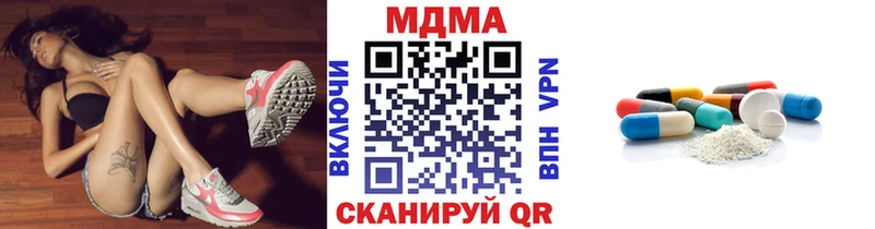 магазин продажи наркотиков Валуйки МДМА VHQ