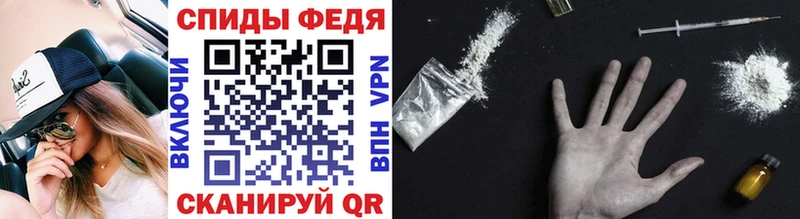 что такое   Валуйки  Метамфетамин кристалл 