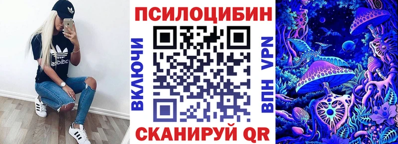 как найти наркотики  Валуйки  Псилоцибиновые грибы GOLDEN TEACHER 